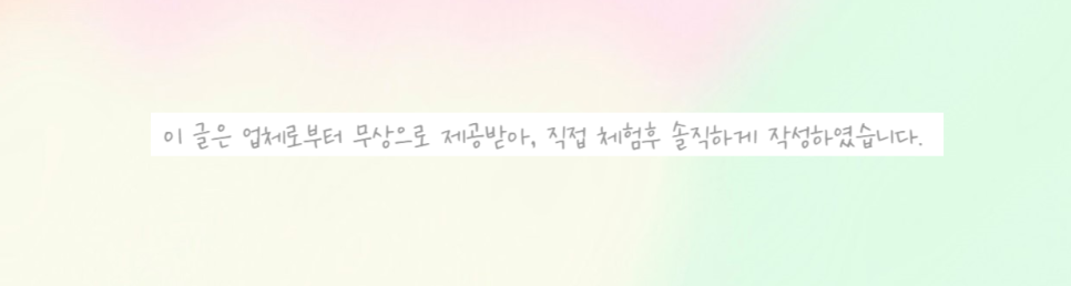 엄마 손목 보호해요~ 아이홈 아기비데 수전으로 4
