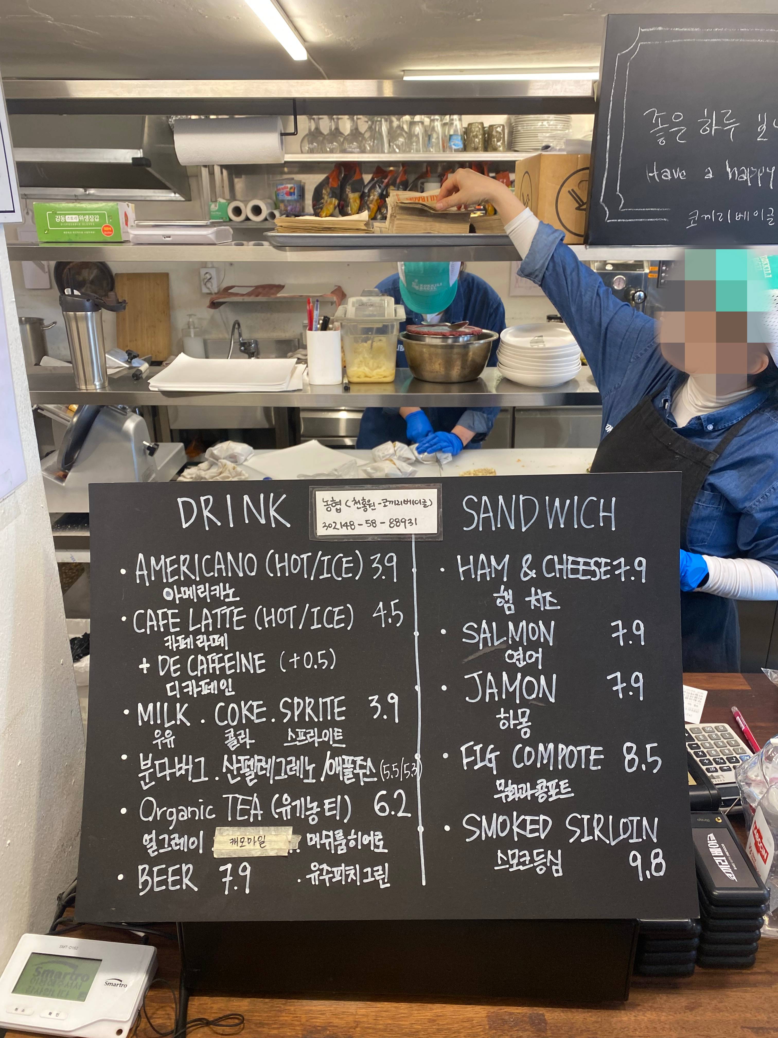 음료와 샌드위치 메뉴판