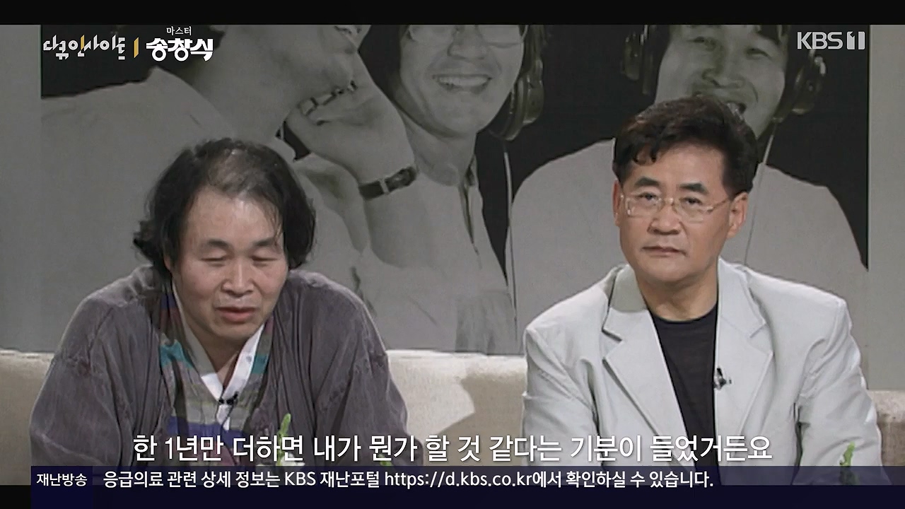 다큐 인사이트.E194.240705p-NEXT.mp4_20240706_135249.176.jpg