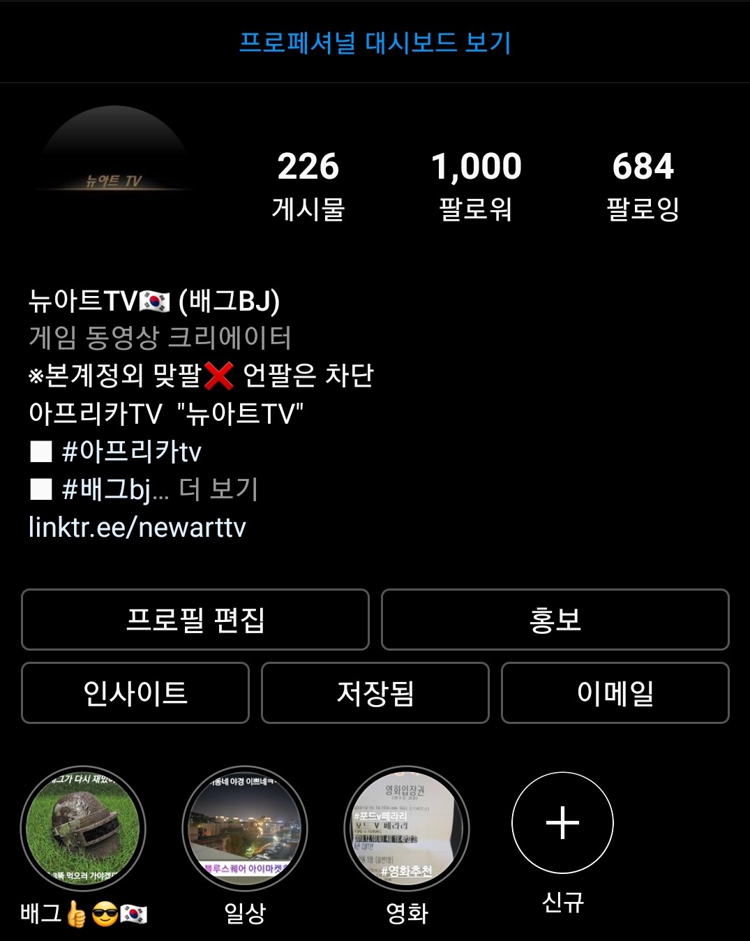  대박! 인스타그램 팔로워 1000명 달성~