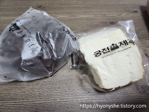 광주 궁전제과