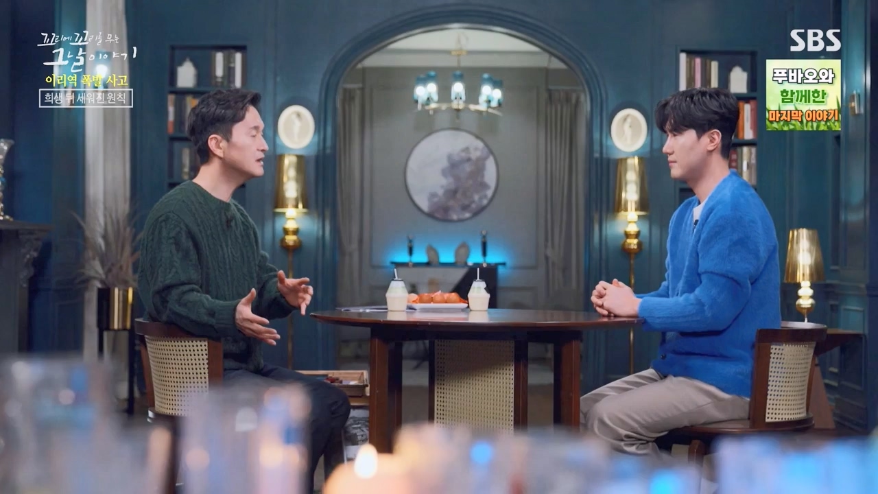 꼬리에 꼬리를 무는 그날 이야기.E120.240322p-NEXT.mp4_20240323_155809.832.jpg