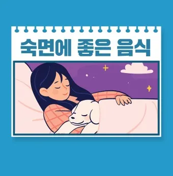 숙면을 위한 베개커버와 이불 선택법 총정리_3