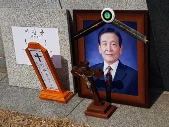 천주교 교구별 추모공원 청계산_2