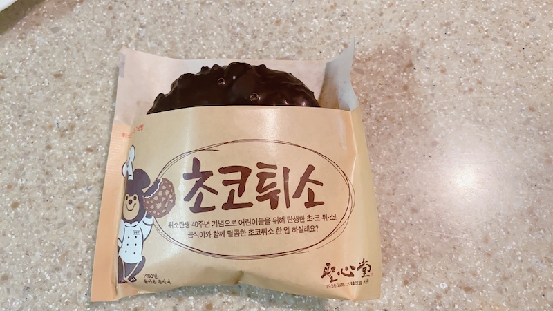성심당02