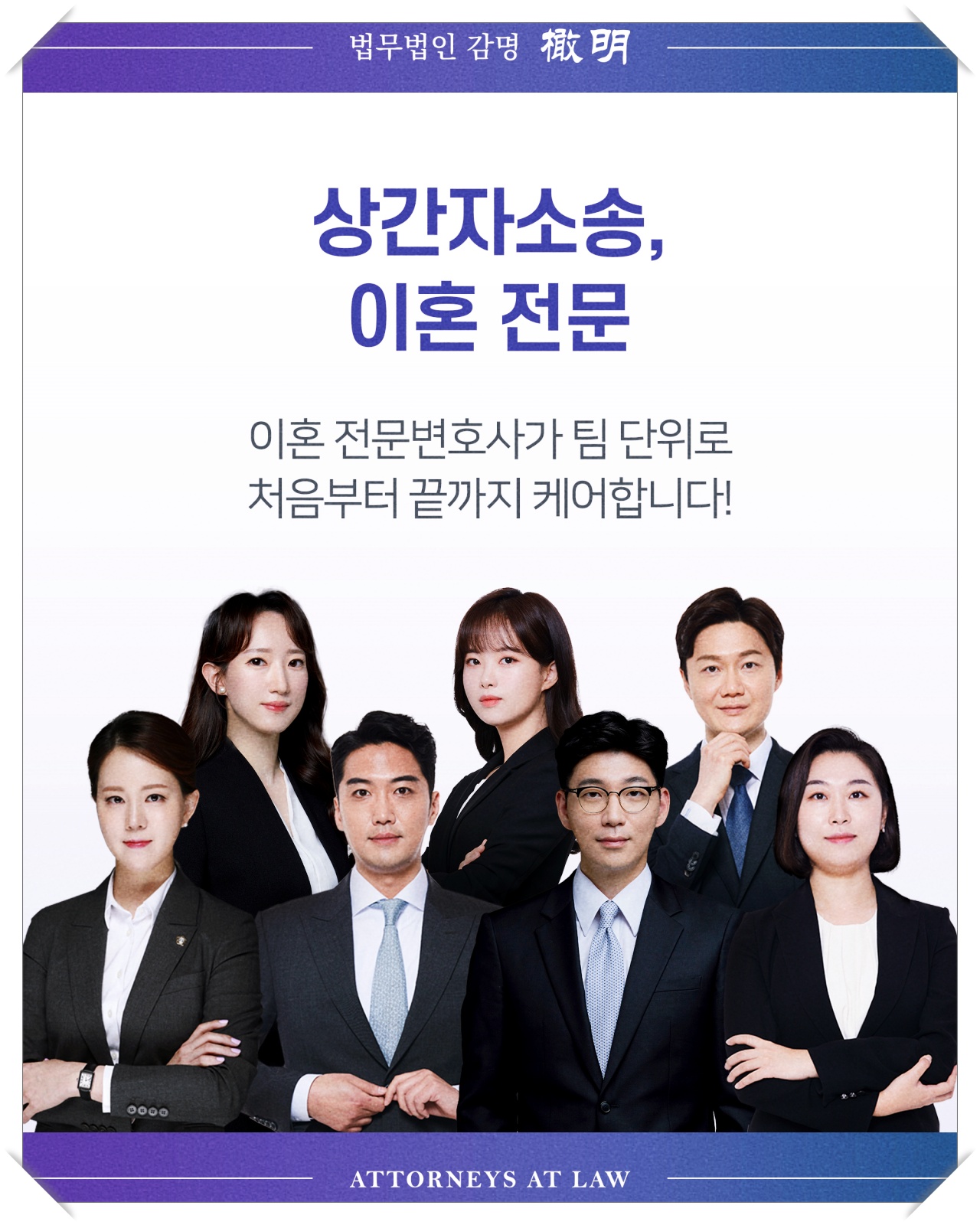  간통이혼소송 섣불리 진행했다 후회하는 이유