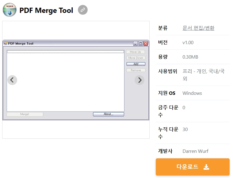 Pdf merge tool 