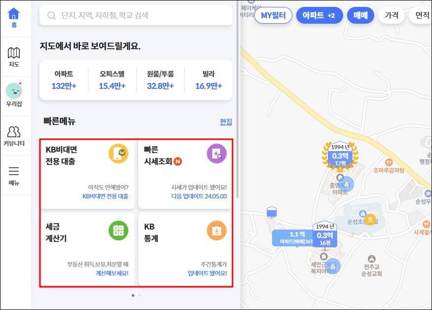 당진 상가주택 건물 빌딩 점포 매매 매물 월세 전세 임대 수익률 부동산 급매물 경매 공매