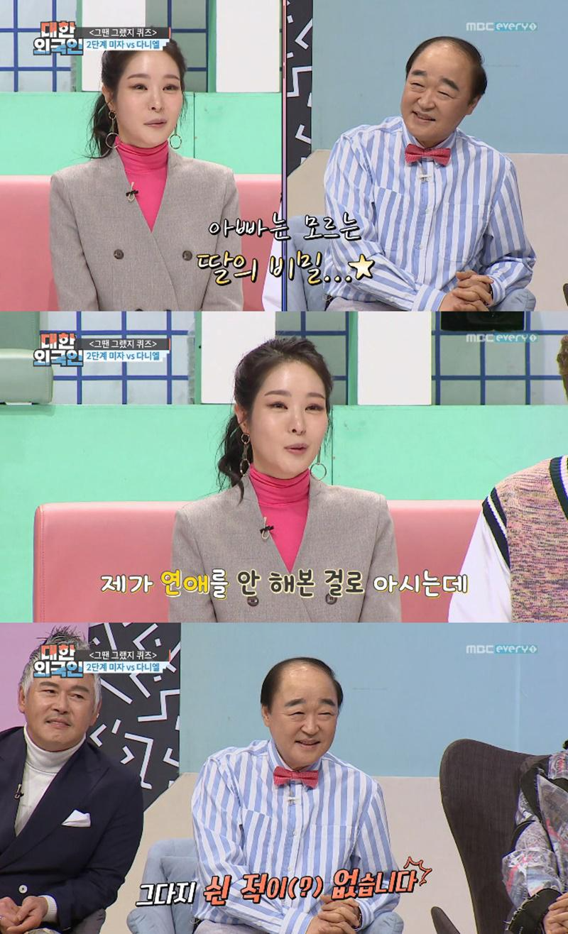 미자네 이미지