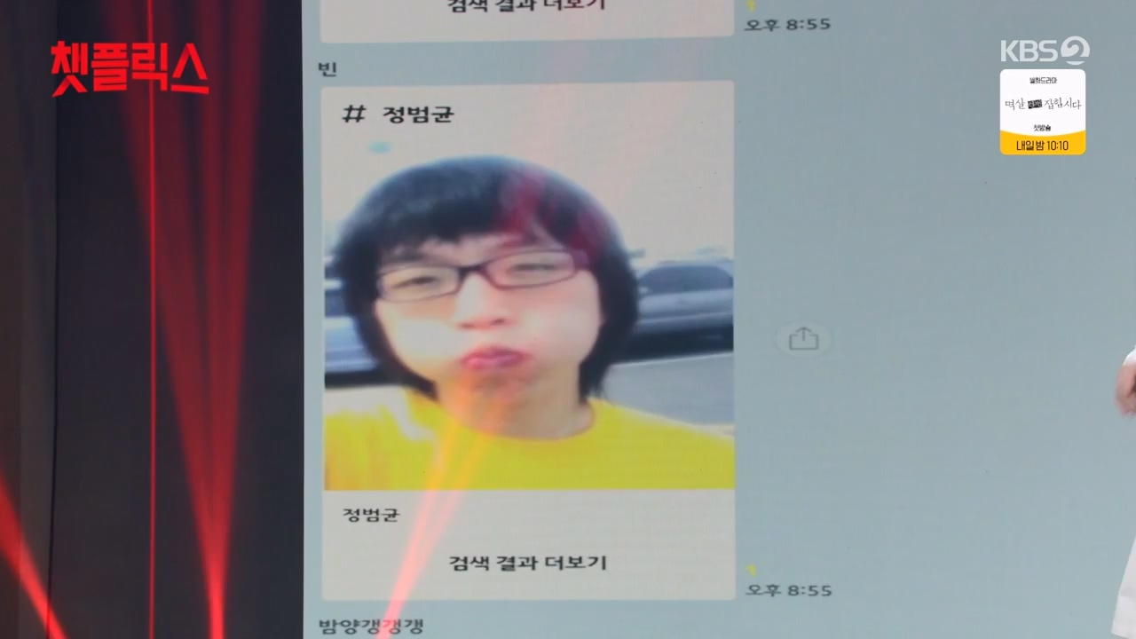 개그 콘서트.E17.240318p-NEXT.mp4_20240318_212100.147.jpg