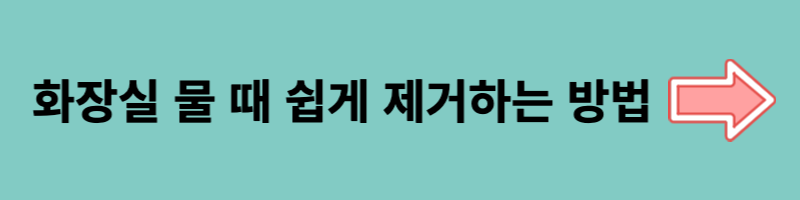 싱크대 배수구 막혔을 때 뚫는 여러 5