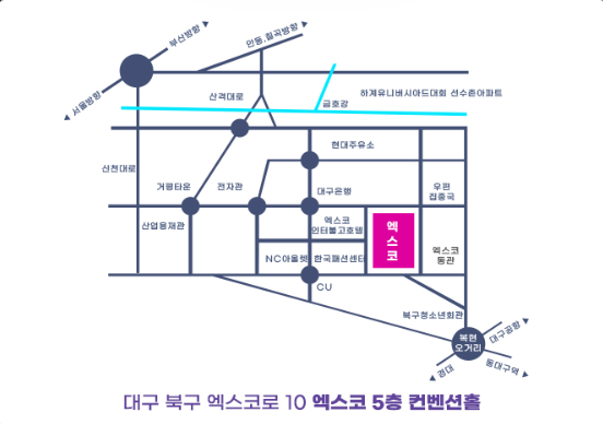 [미스트롯3_대구] 전국 투어 콘서트