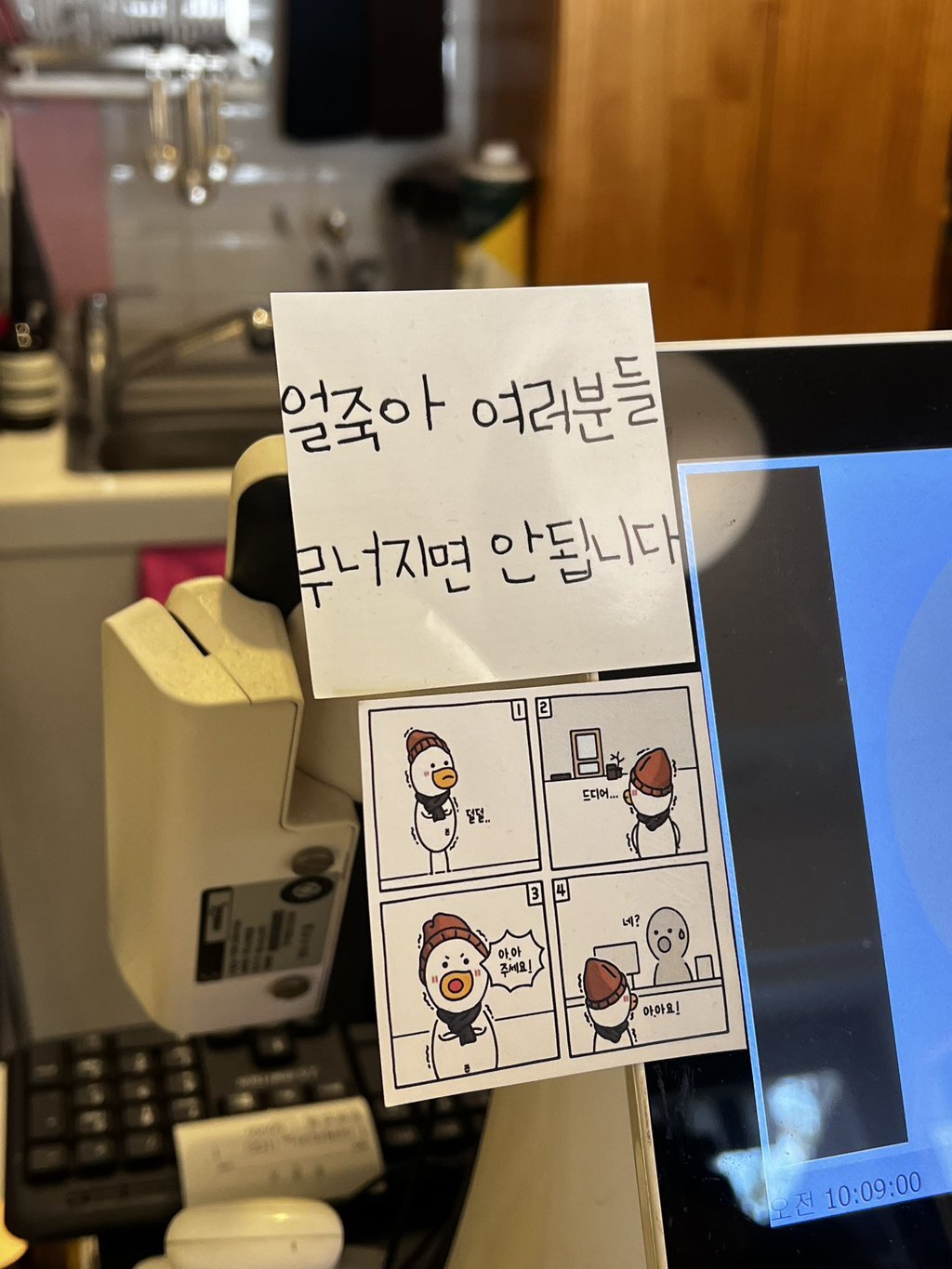 얼죽아 회원들 공개 지지에 나선 카페 사장님 근황 ㄷㄷㄷ