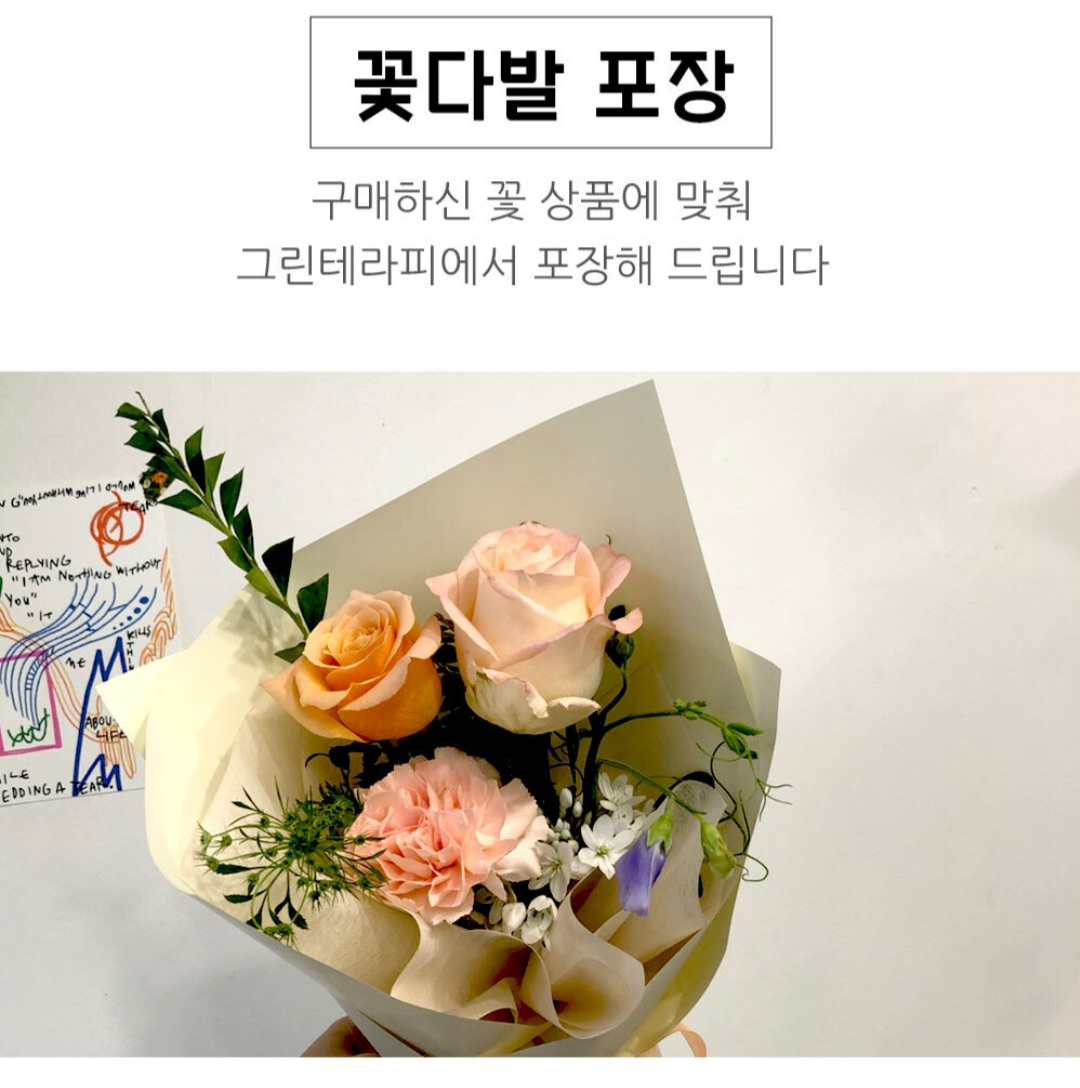 식탁에봄 이미지