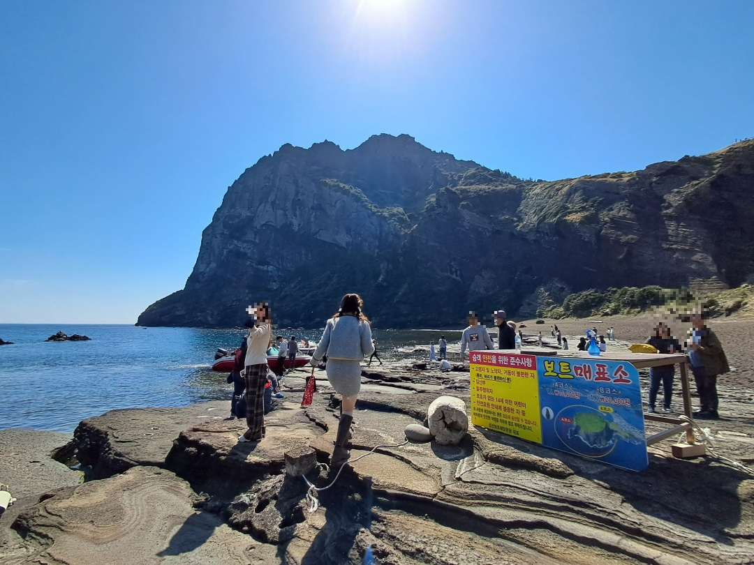 성산일출봉_우뭇개해안