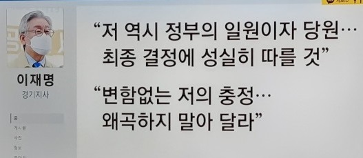 2차 재난지원금 지급 결정 선별지급