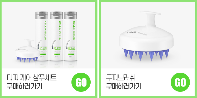  30대 이후 예상치 못한 동안의 조건 [탈모]
