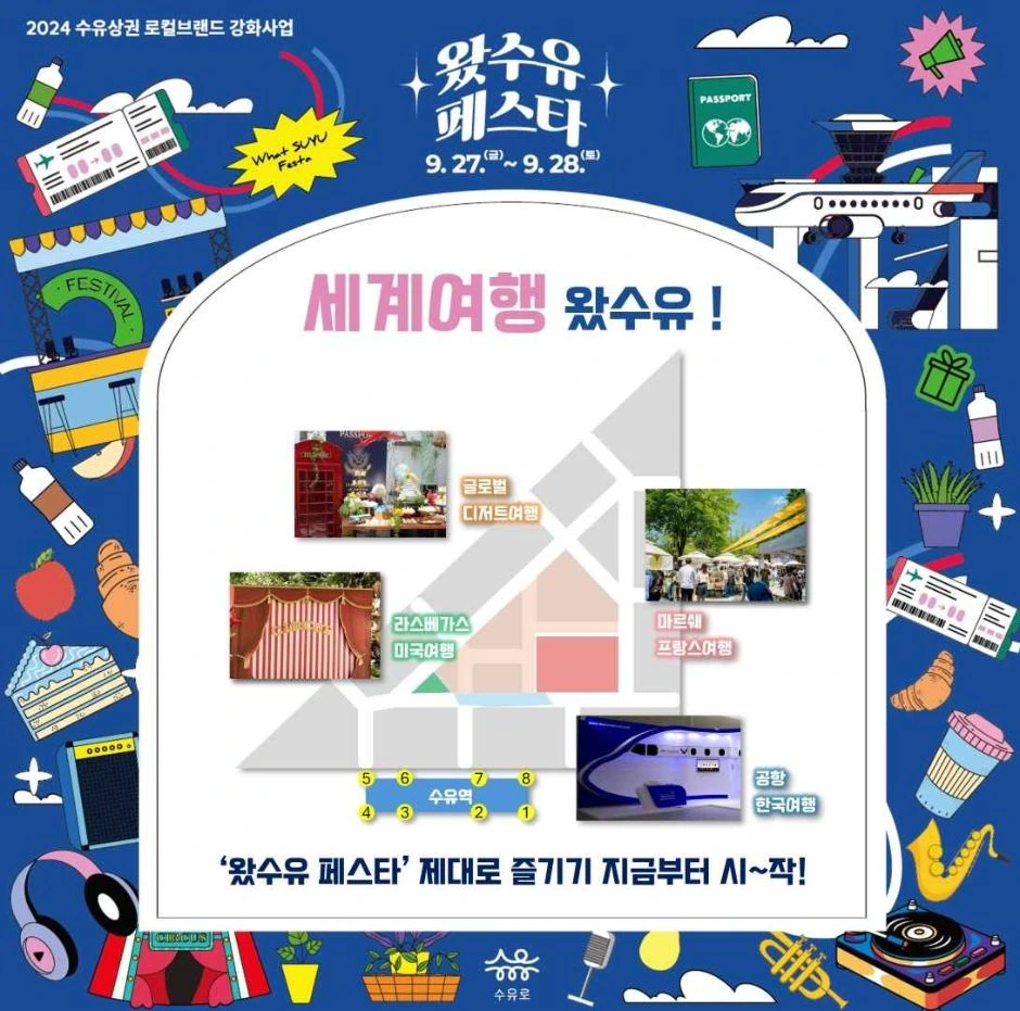 페스타 이미지