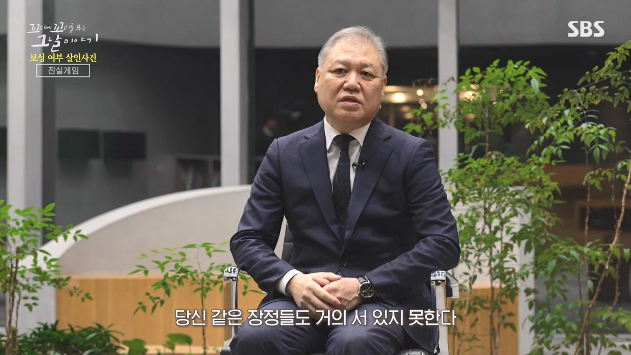 꼬리에 꼬리를 무는 그날 이야기.E117.240230p-NEXT.mp4_20240301_163119.352.jpg