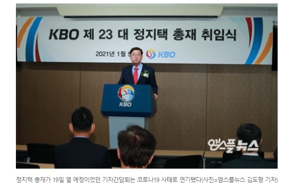 정지택총재