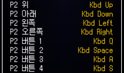 마멜32 게임패드 설정하기