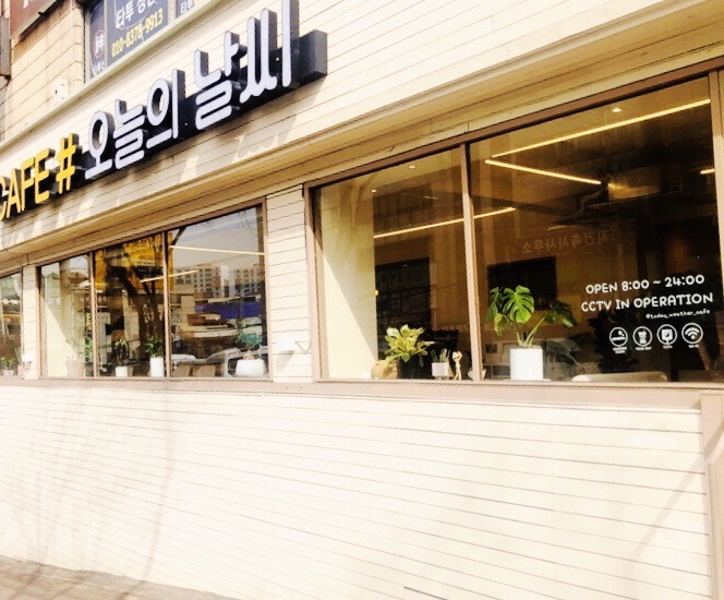 카페오늘의 이미지