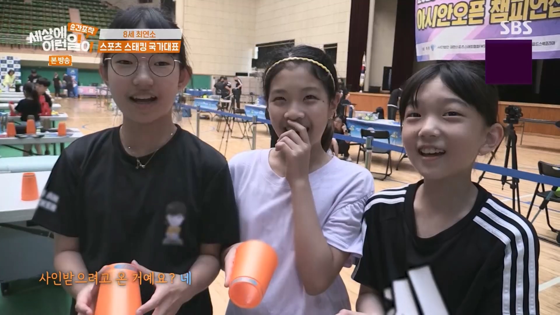 순간포착 세상에 이런일이.E1241.230812p.H264-F1RST.mp4_20230813_132629.198.jpg