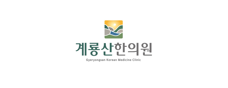 계룡시 정신과