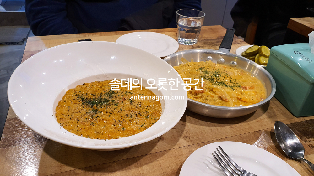 쌍문동 파스타 : 트라토리아진 (구 쌍문역파스타)