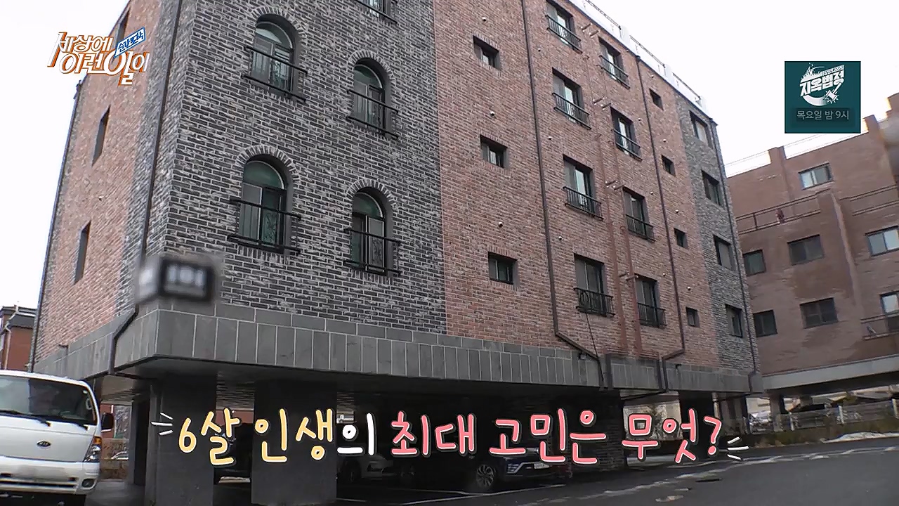 순간포착 세상에 이런일이.E1215.230132p-NEXT.mp4_20230201_195224.434.jpg