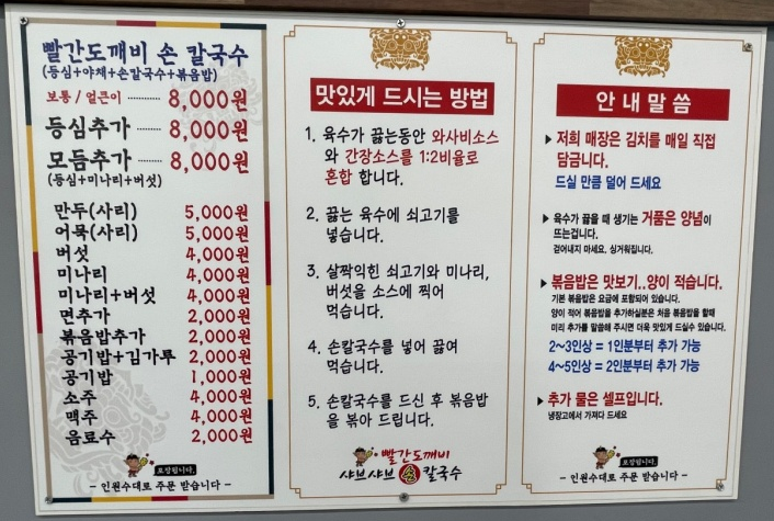 경남 사천 삼천포 맛집 추천 가볼만한곳 베스트10 여행 1탄