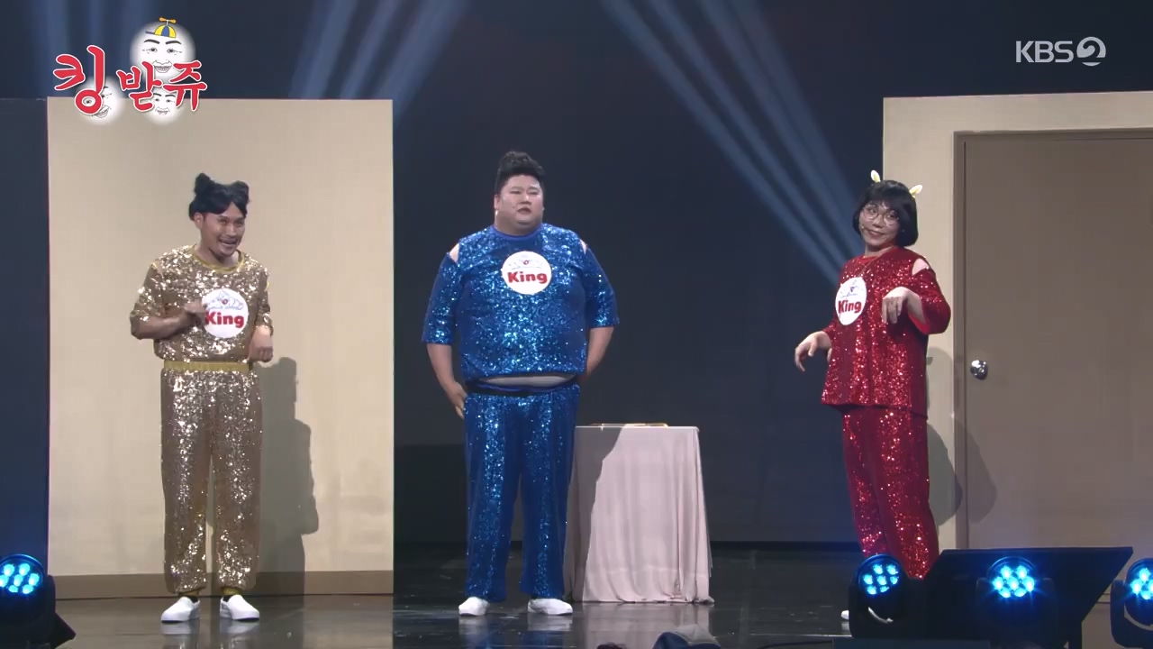 개그 콘서트.E24.240506p-NEXT.mp4_20240506_165753.434.jpg