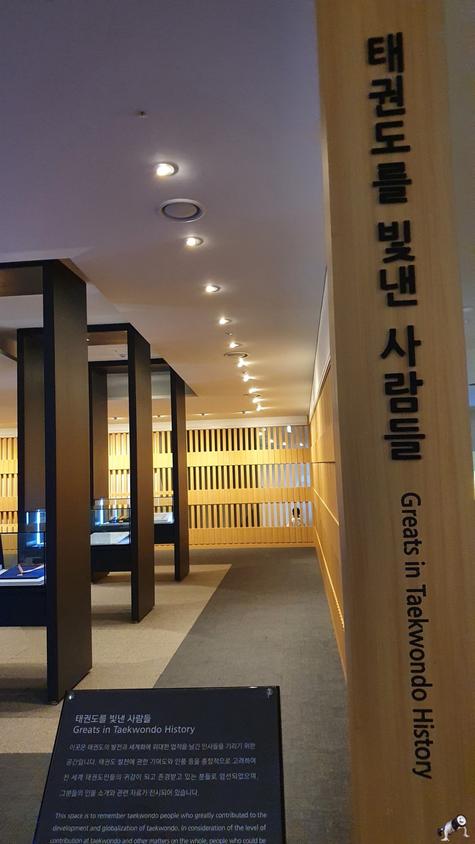 전북태권도 전북 무주 30