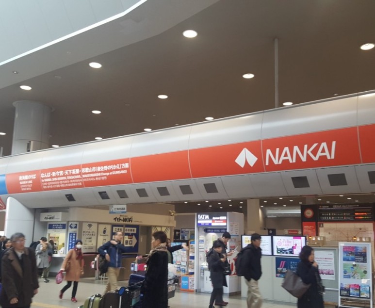 한일전 굴욕적 패배? 3