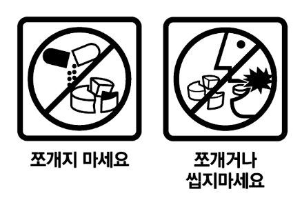 애니틴서방정 복약정보