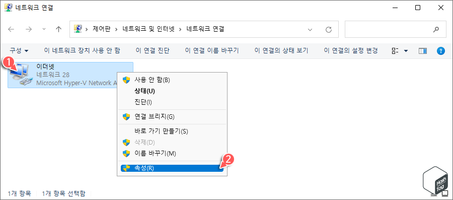 이더넷 또는 Wi-Fi 어댑터 속성