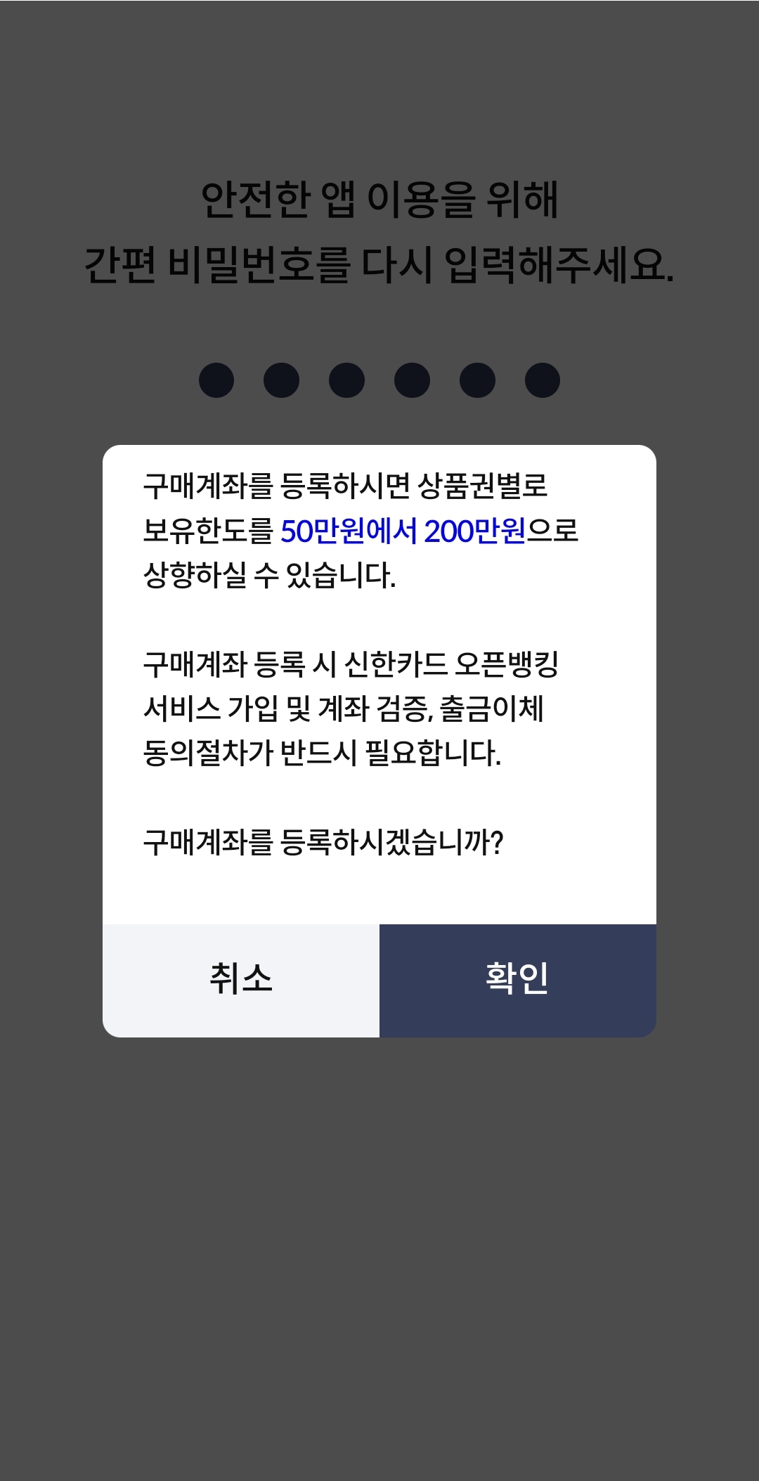 손목닥터 서울페이 전환하기 걸어서 돈벌기