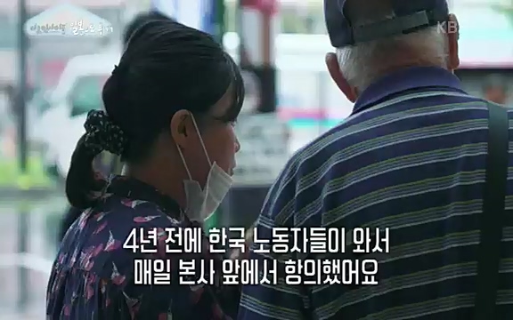 다큐 인사이트 - KBS일본으로 튀어] 매주 목요일 사이타마현의 산켄전기 본사 앞에서 항의 집회가 열린다.ts_20220417_184329.994.jpg