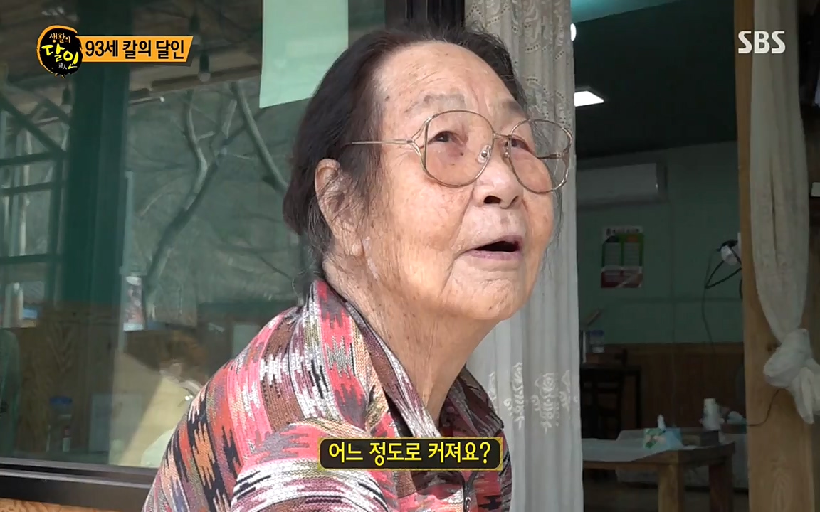 생활의 달인.E834.220315p-NEXT.mp4_20220315_182115.352.jpg