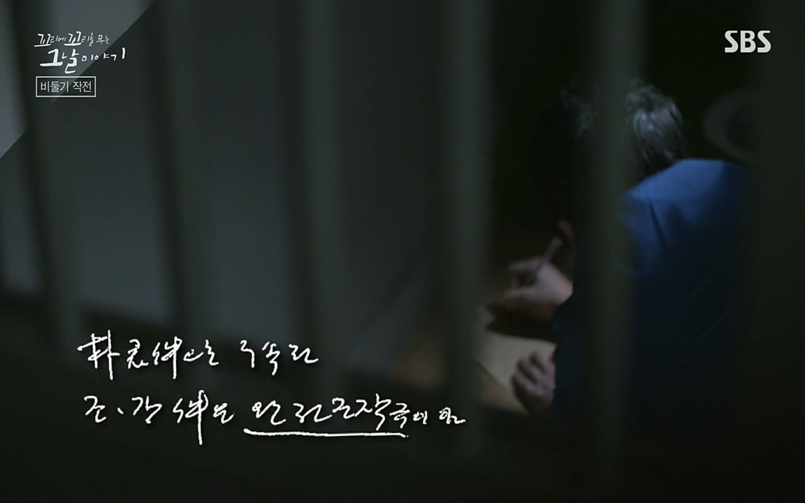 꼬리에 꼬리를 무는 그날 이야기.E21.220325p-NEXT.mp4_20220325_194356.630.jpg