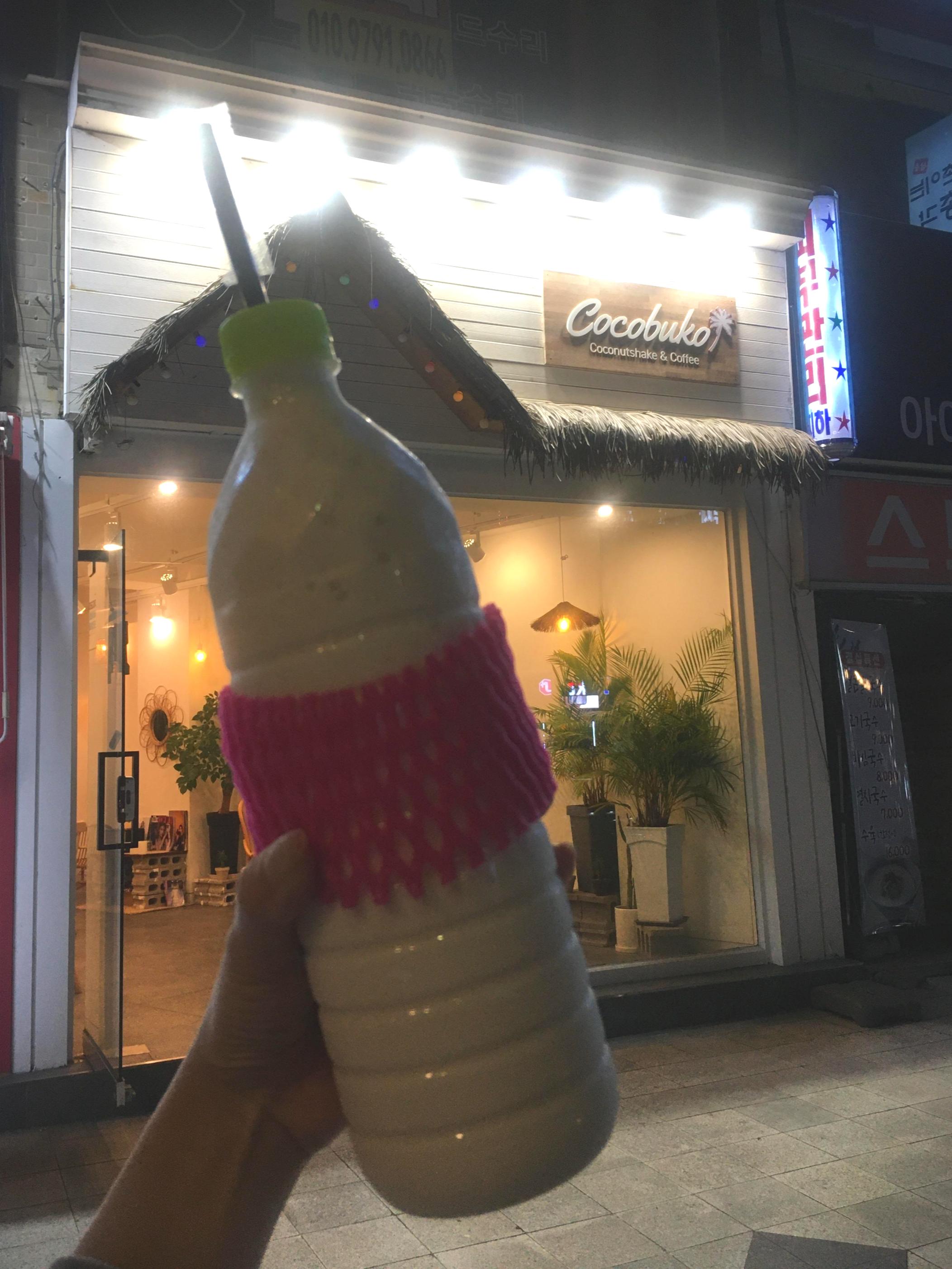 코코부코 이미지