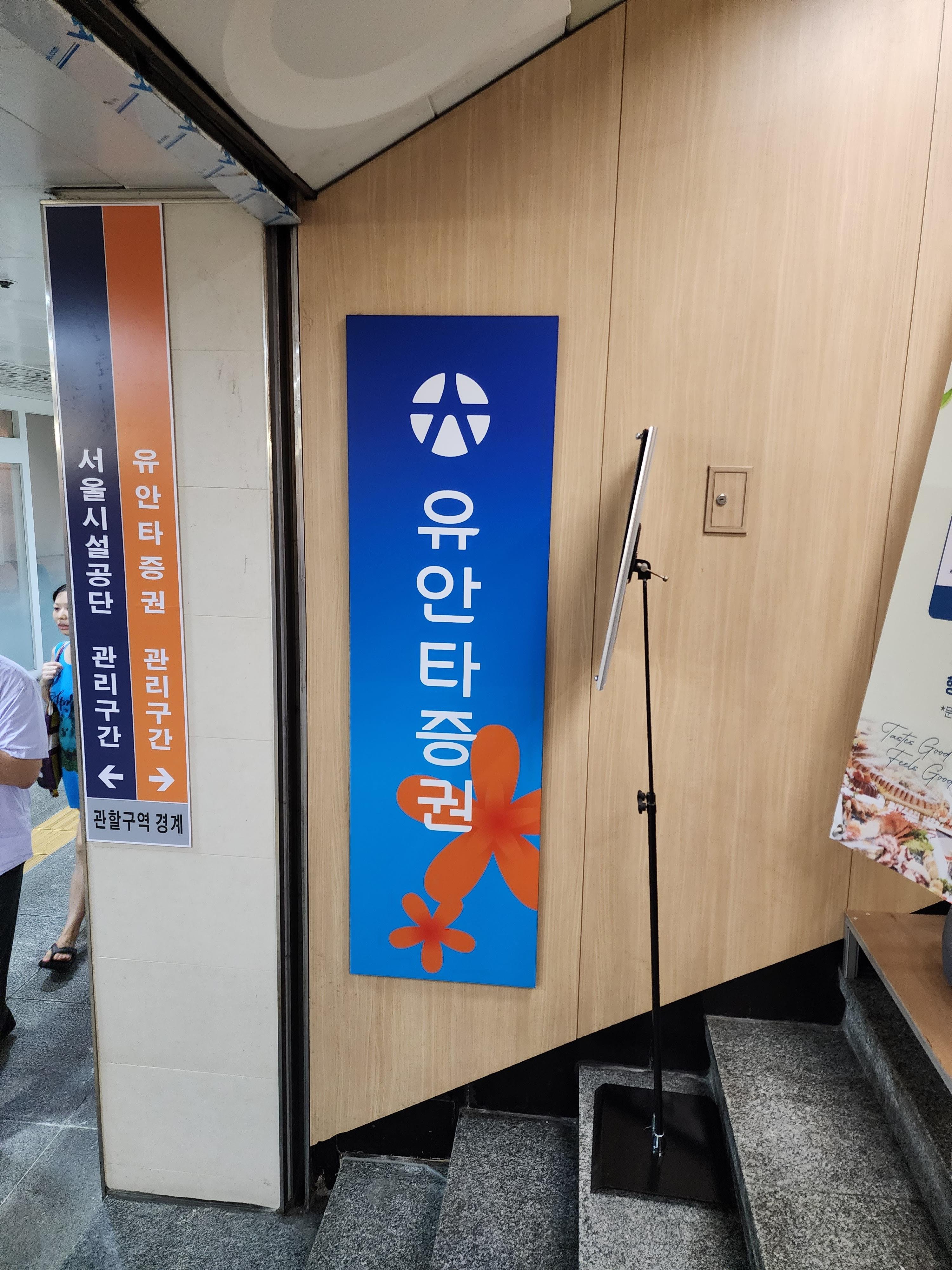 먹고봐식당 이미지