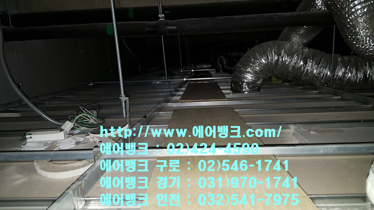 에어뱅크경기 이미지