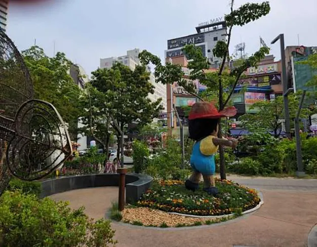 유성온천공원