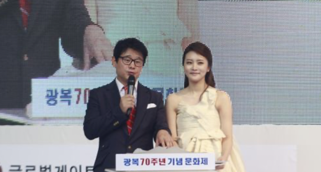 김병찬(아나운서)