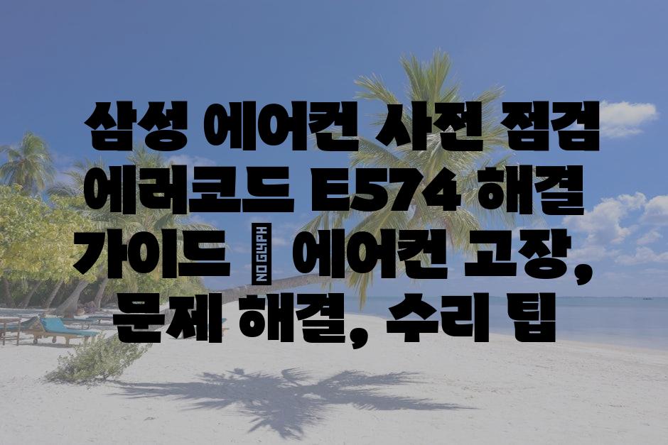 샘플 (79)