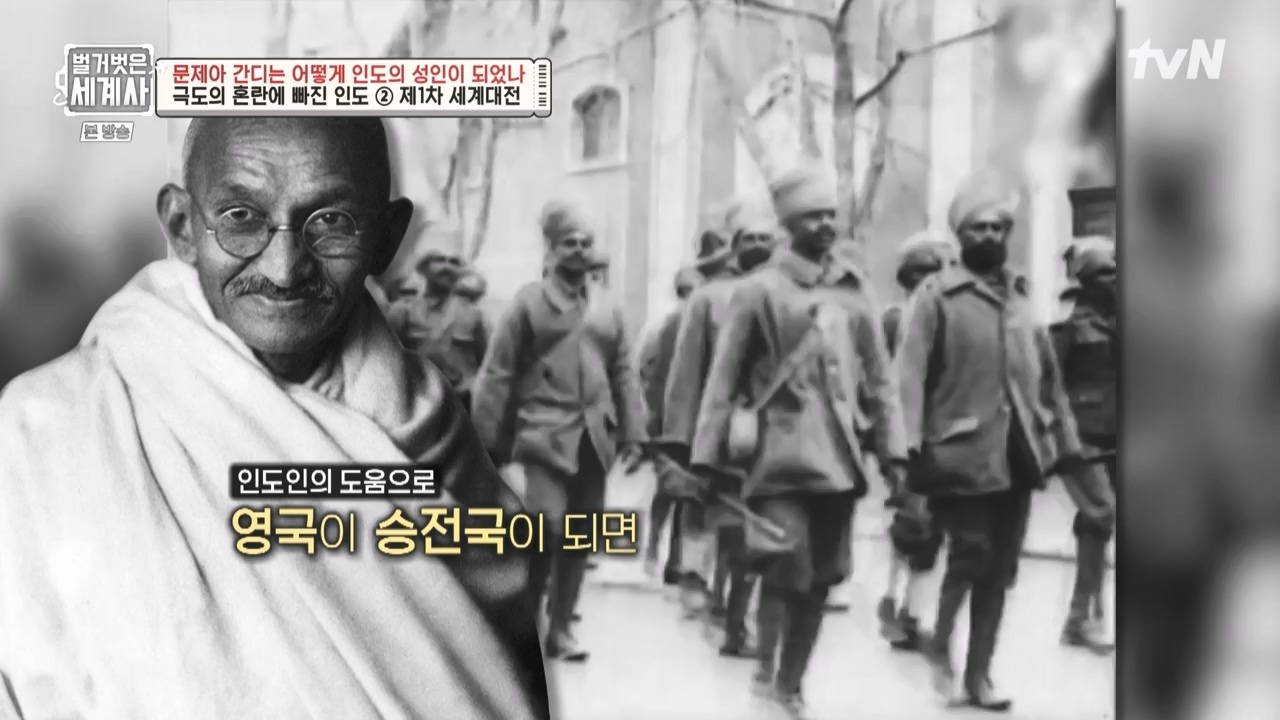 벌거벗은 세계사.E92.230329p-NEXT.mp4_20230425_203923.757.jpg