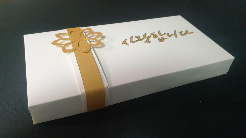 어버이날 부모님 선물 용돈 박스 만들기 도안 무료 공유합니다.