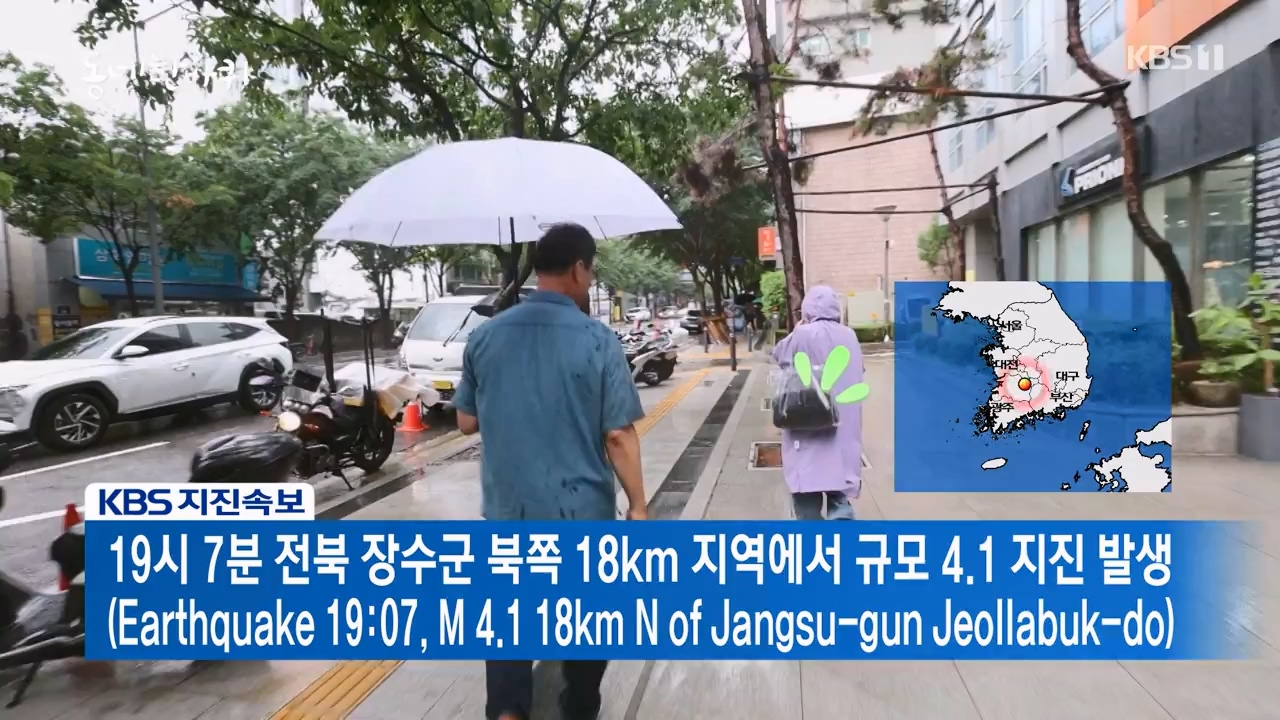 동네 한 바퀴.E233.230730p-NEXT.mp4_20230731_205125.850.jpg