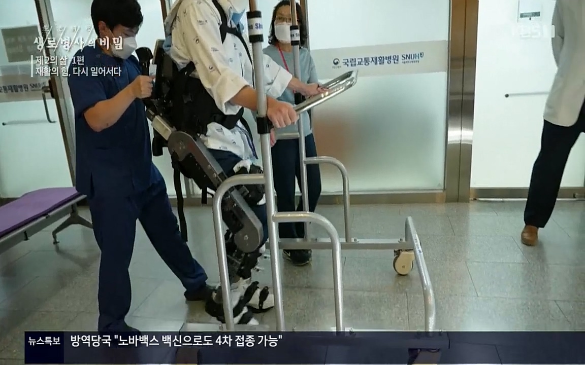 생로병사의 비밀.E819.220505p.H264-F1RST.mp4_20220508_183406.546.jpg